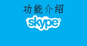 旺旺商聊 功能介绍-旺旺商聊