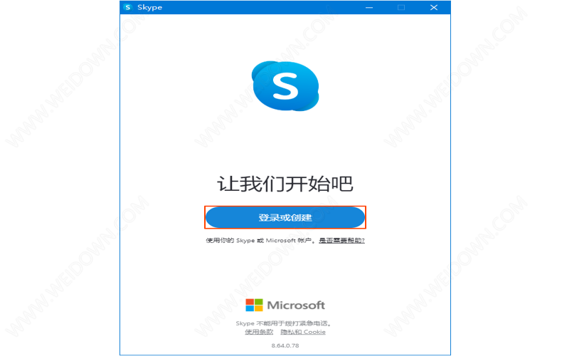 如何下载旺旺商聊官方下载-旺旺商聊官方下载