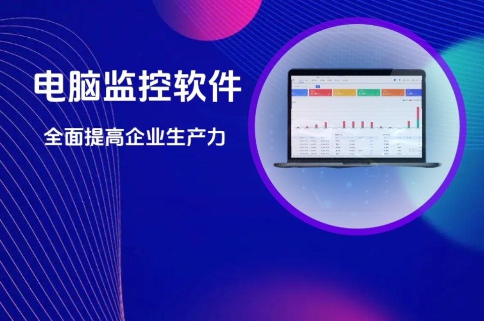 使用旺旺商聊软件，会被监控吗-旺旺商聊官方下载