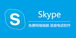 国内用skype需要翻墙吗-旺旺商聊官方下载