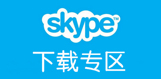 如何下载旺旺商聊-旺旺商聊官方下载
