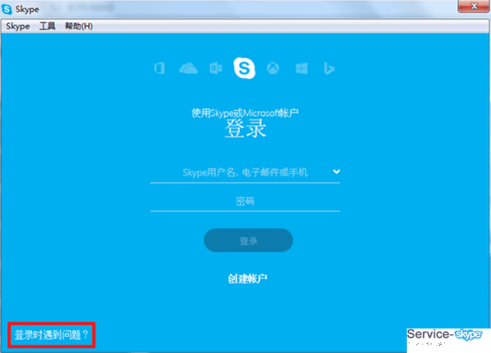 如何申请旺旺商聊帐号-旺旺商聊官方下载