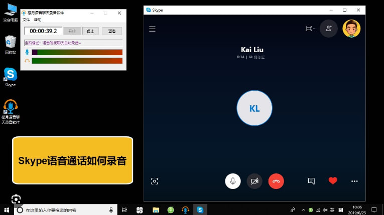 如何使用旺旺商聊进行语音通话？详细步骤与使用技巧_旺旺商聊网页版