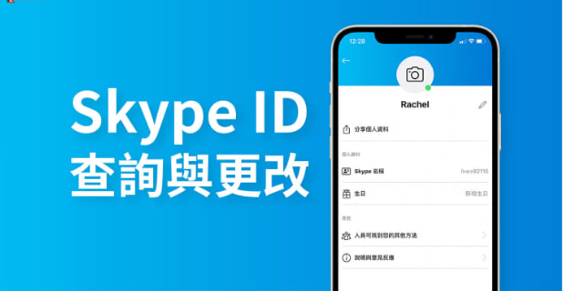 旺旺商聊 ID是如何查看的？_旺旺商聊网页版