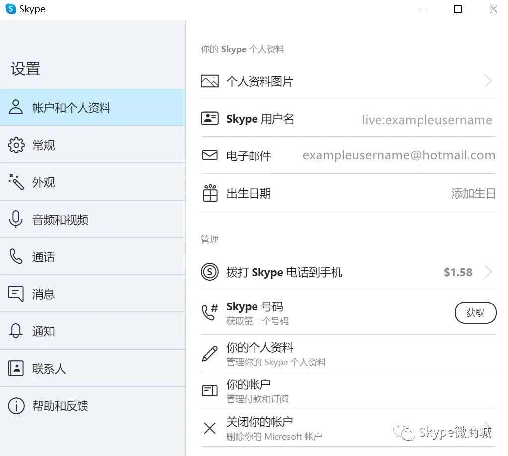 如何更改 旺旺商聊 用户名？_旺旺商聊网页版