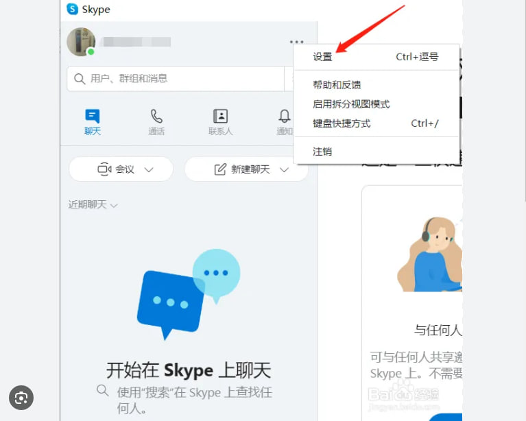 旺旺商聊如何查看未读消息？_旺旺商聊网页版