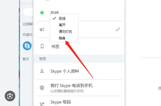 旺旺商聊如何设置隐私和安全？_旺旺商聊网页版