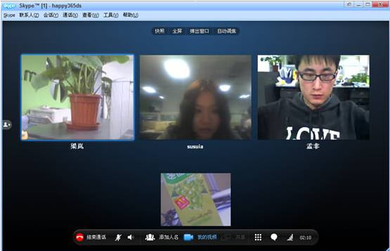 旺旺商聊如何进行多人视频通话？_旺旺商聊网页版