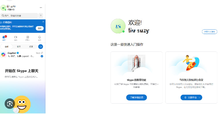 旺旺商聊如何设置企业账户？_旺旺商聊网页版