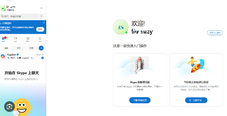 旺旺商聊如何设置自动登录？_旺旺商聊官方下载